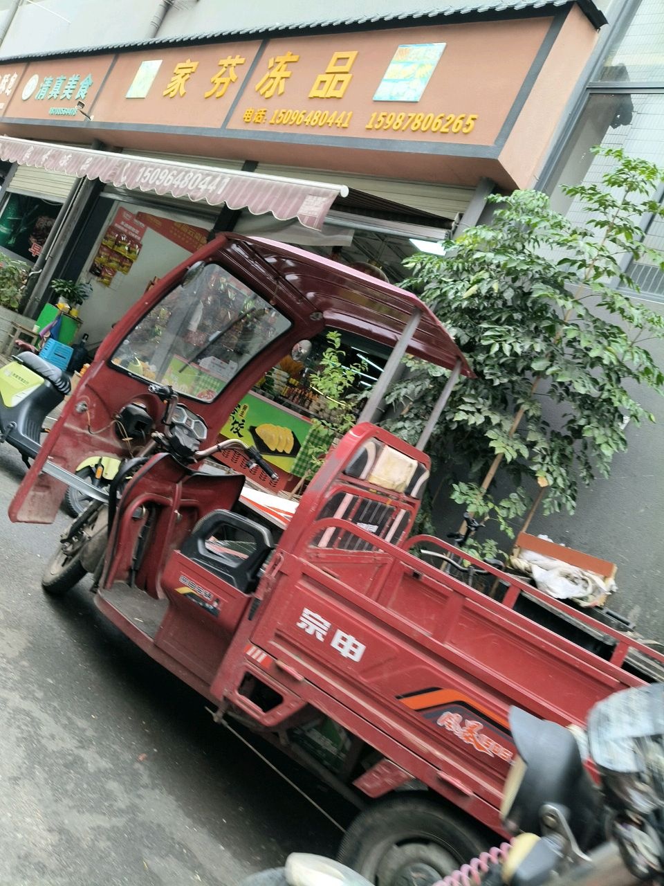 清真美食(德江路店)