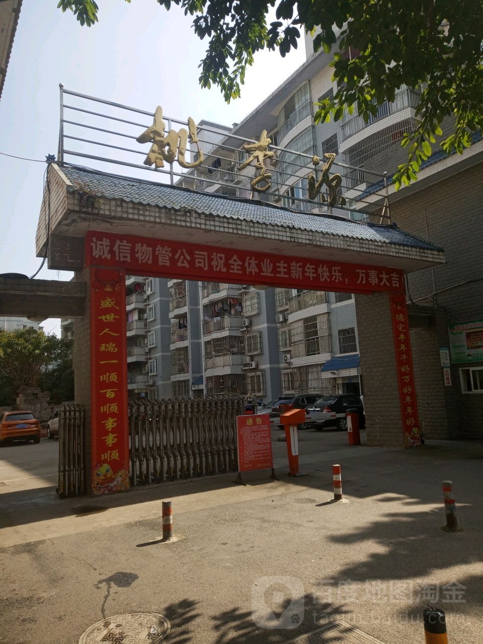 逃离源
