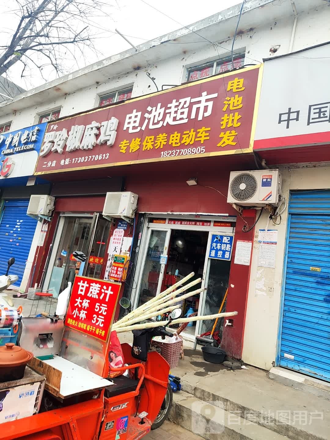 小朱车行(车站南路店)