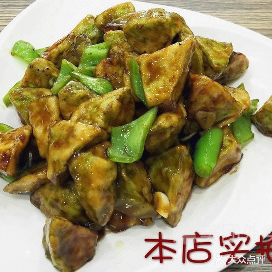 英杰小吃部(辽河店)