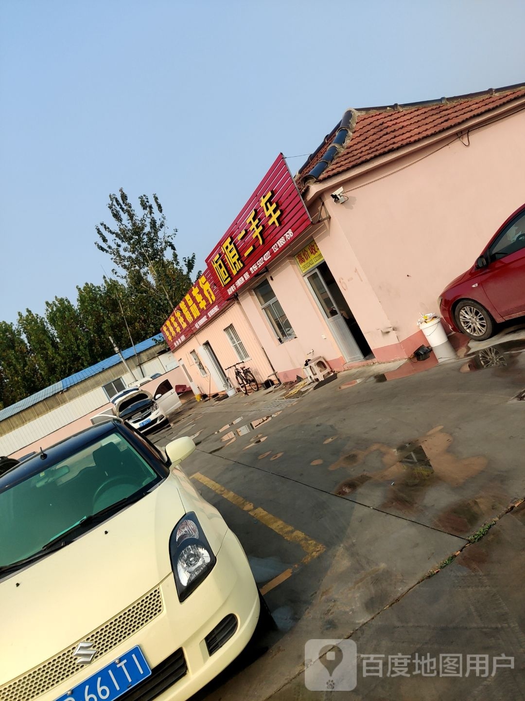 车来车往(深圳路店)