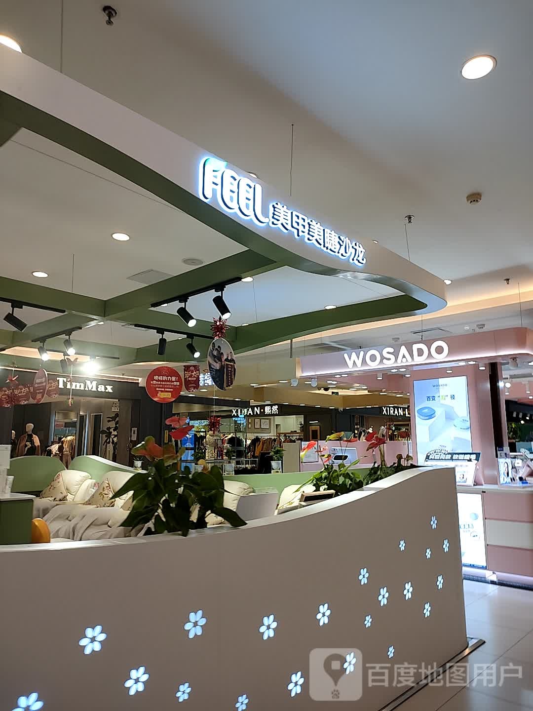 FEEL美甲美睫沙龙(望京华彩商业中心店)