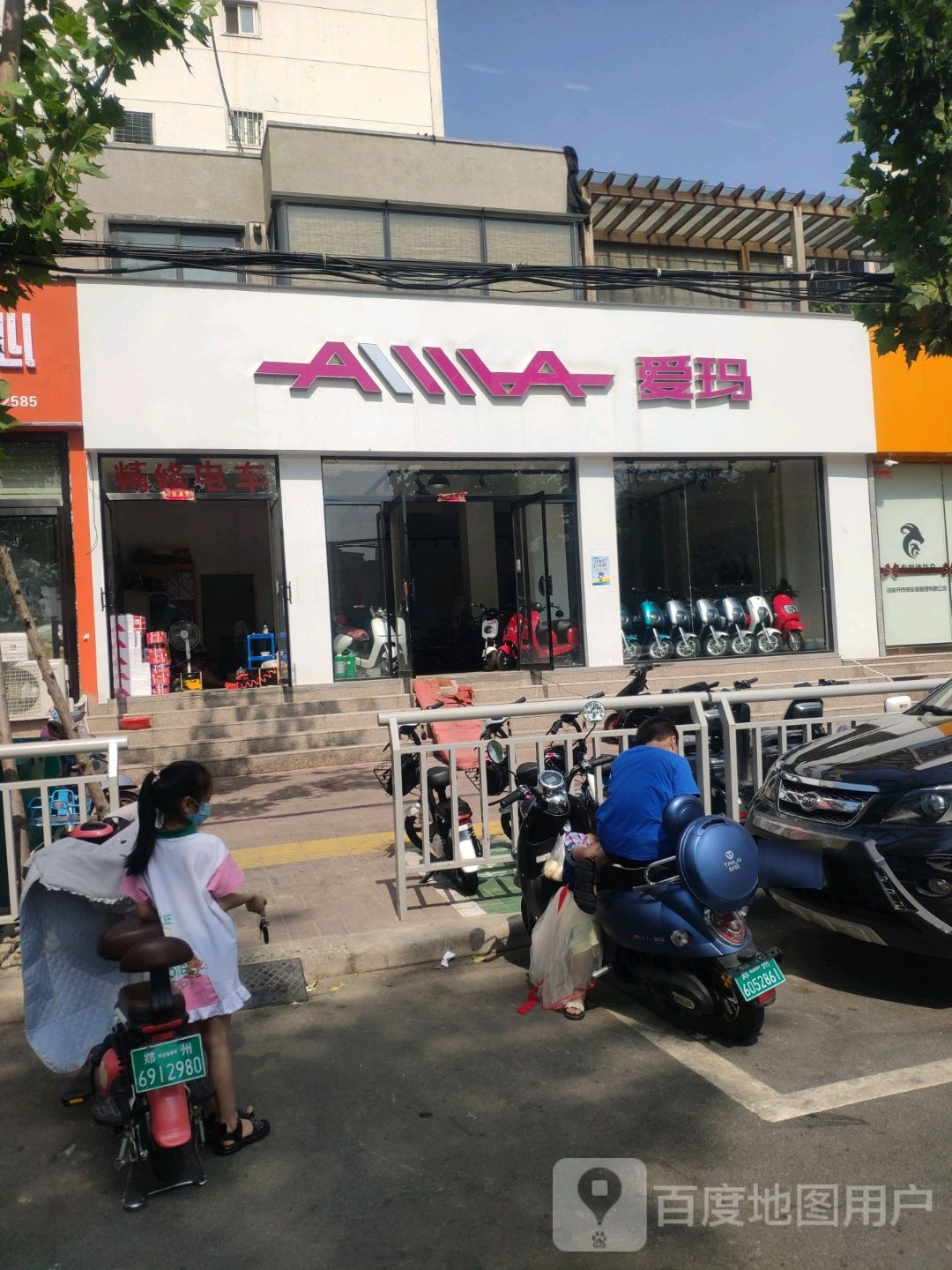 郑州经济技术开发区九龙镇爱玛电动车(第七大街店)