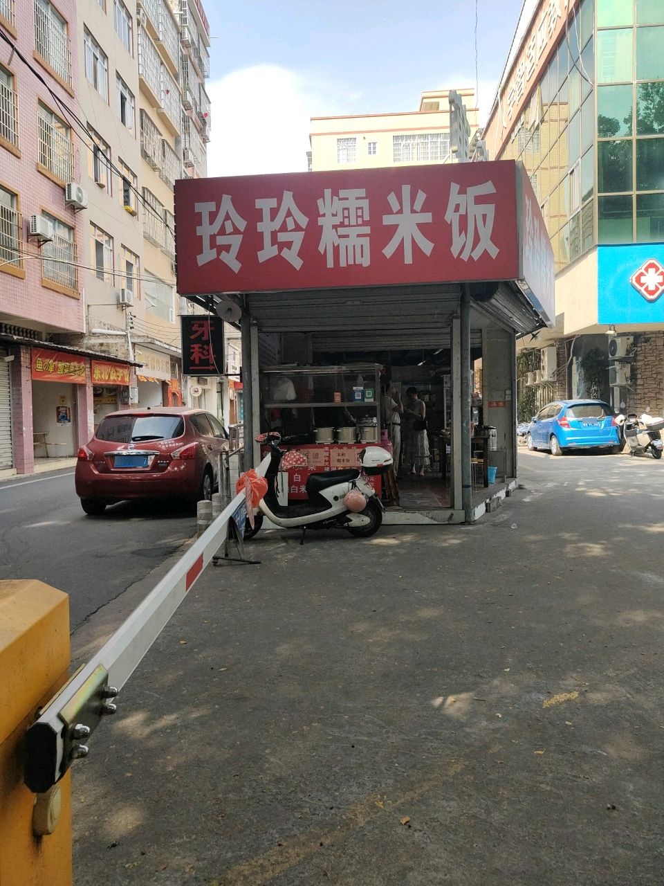 玲玲糯米饭(民主中路店)