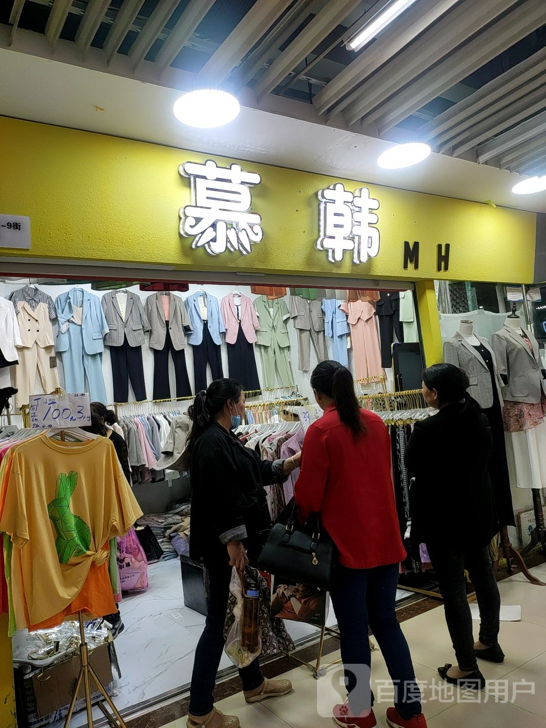 韩(蚌埠中恒商贸城店)