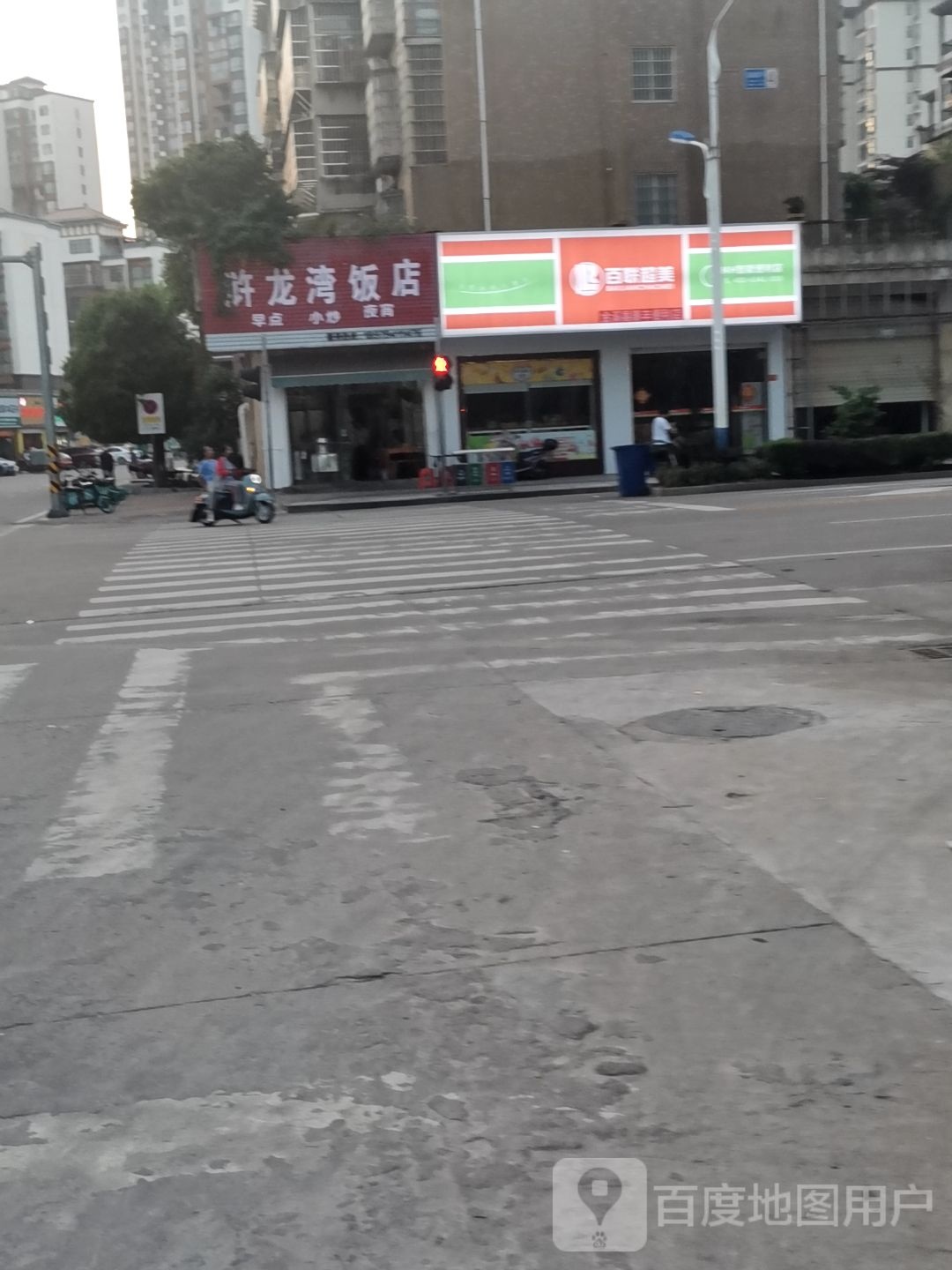 浒龙湾饭店
