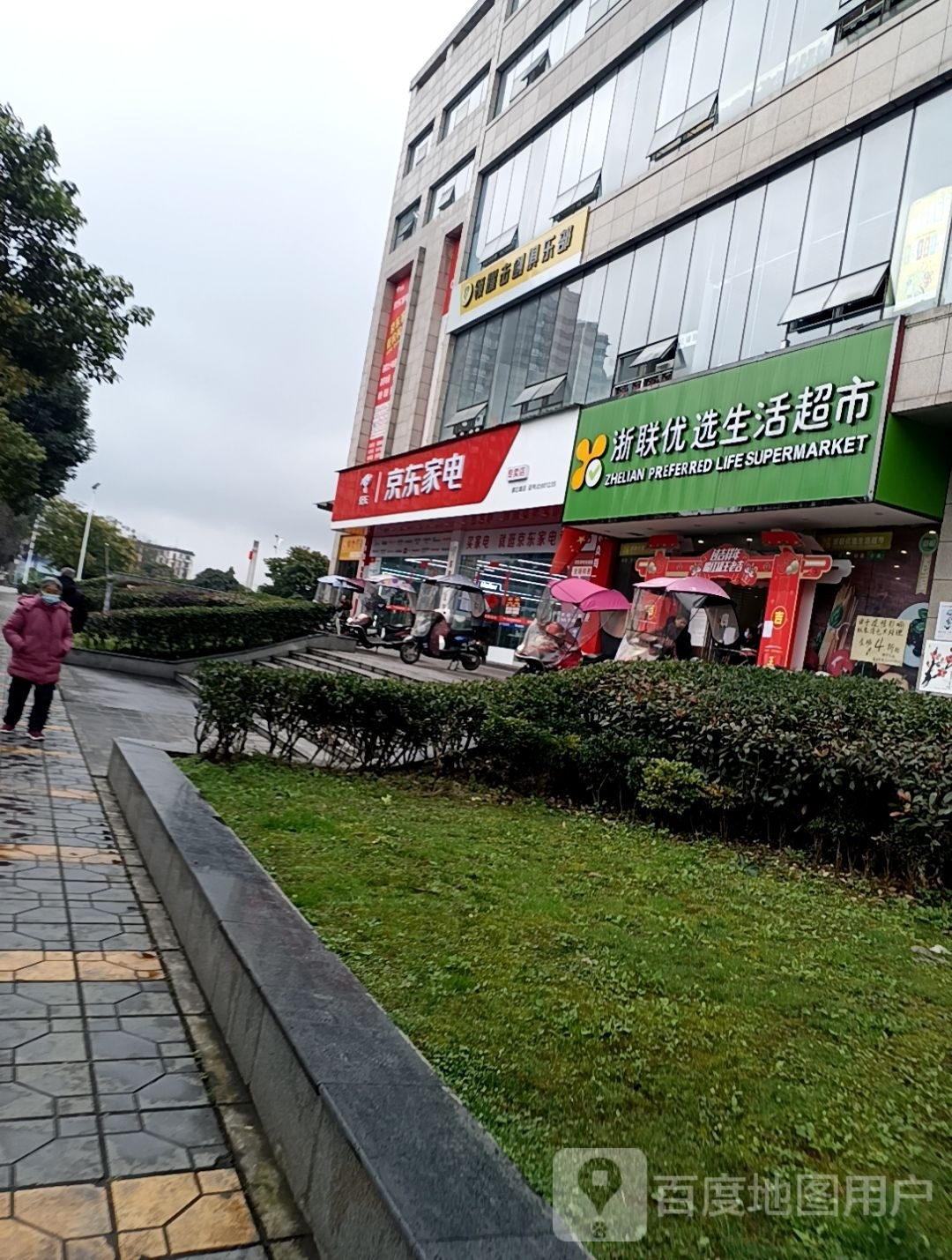领耀击建俱乐部