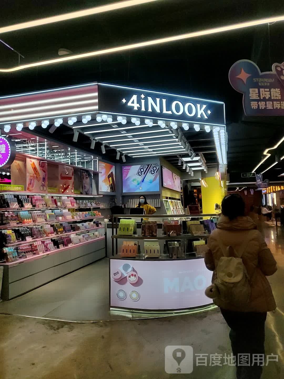 4iNLOOK(南国花锦购物中心店)