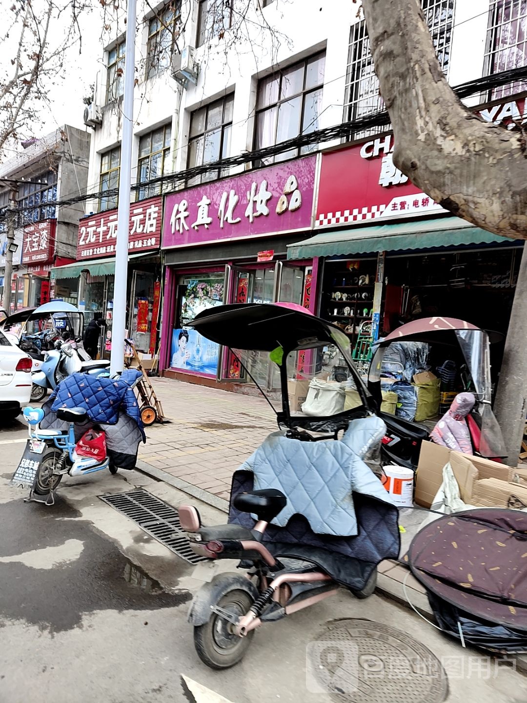 大宝漆(范蠡大街店)