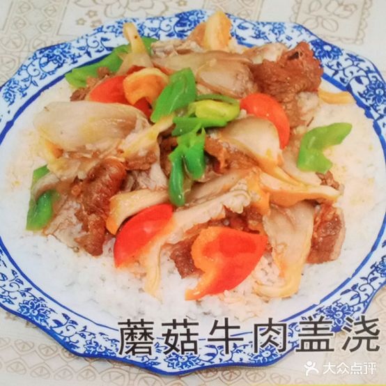 正宗兰牛肉肉拉面