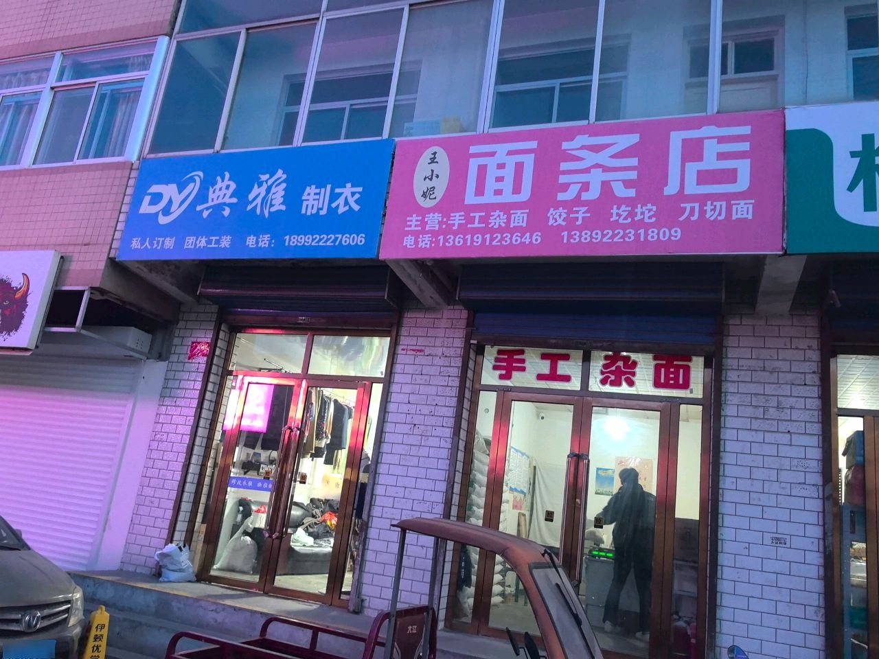 桐桐超市(长虹南路店)