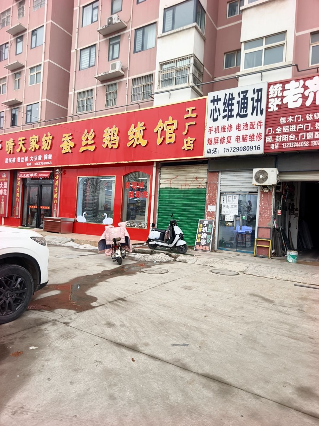 橙光通讯