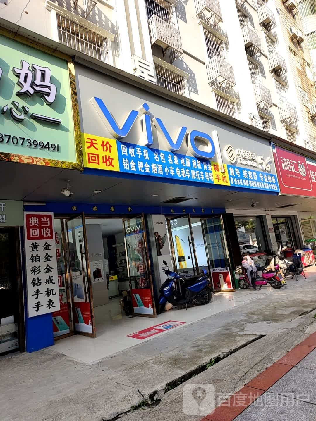 汇办謦湘