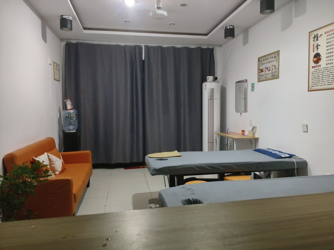 汪一推拿