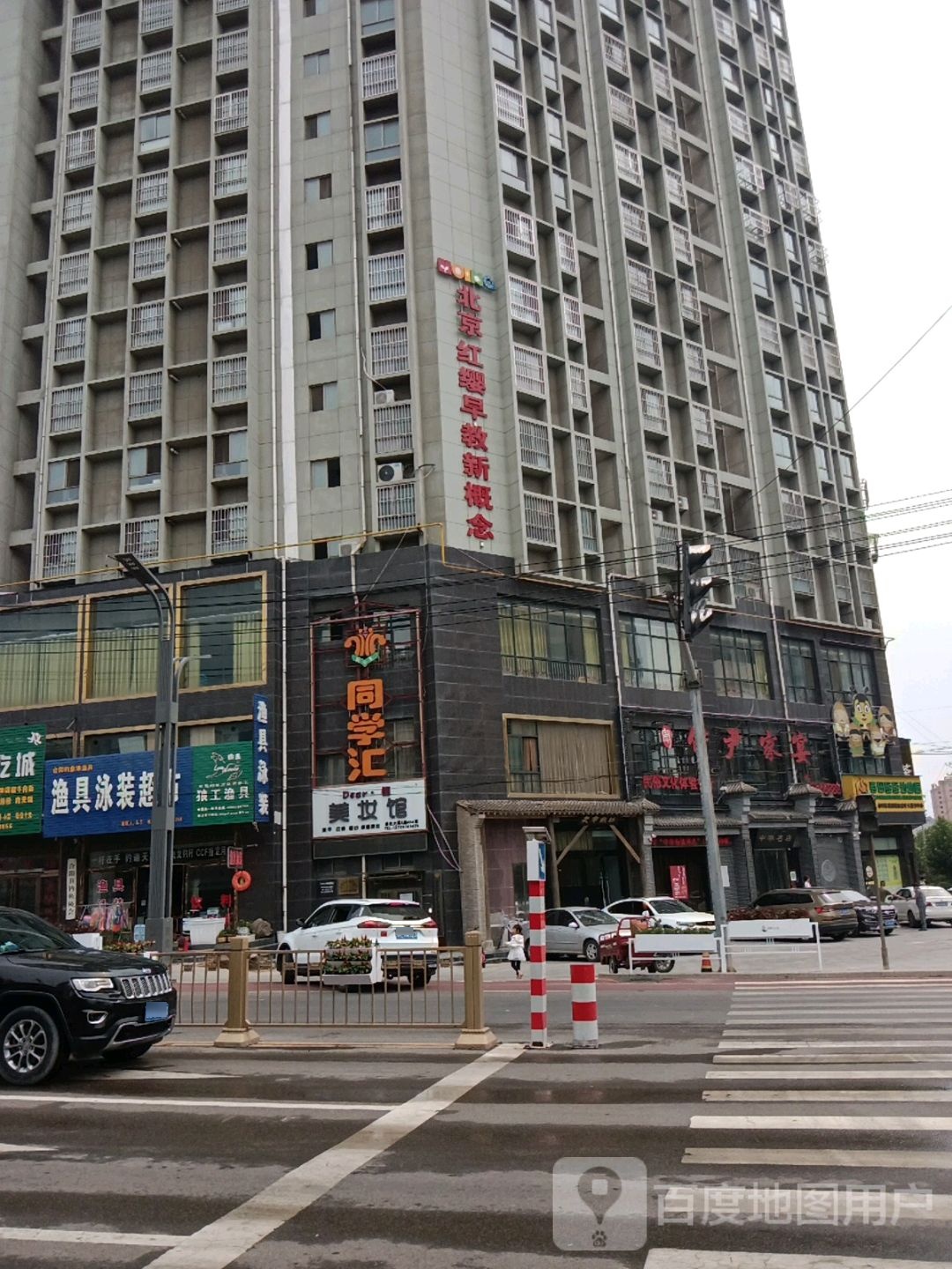钓鱼港渔具(盛世大厦店)