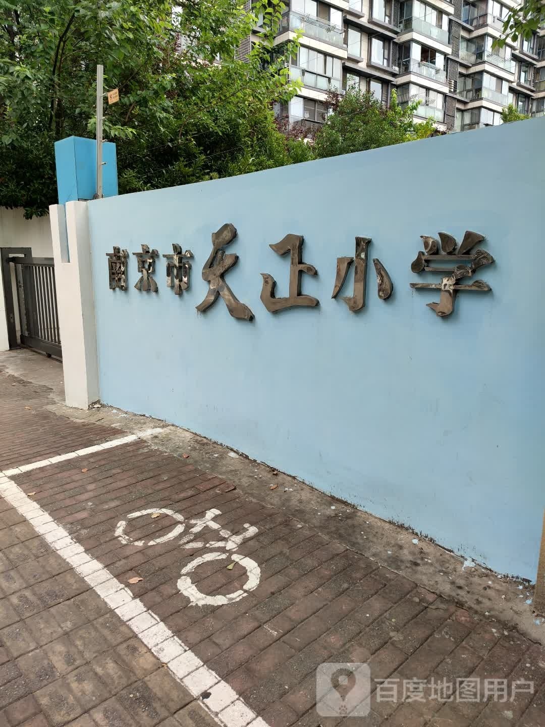 南京市天正小学琅小分校-体育馆