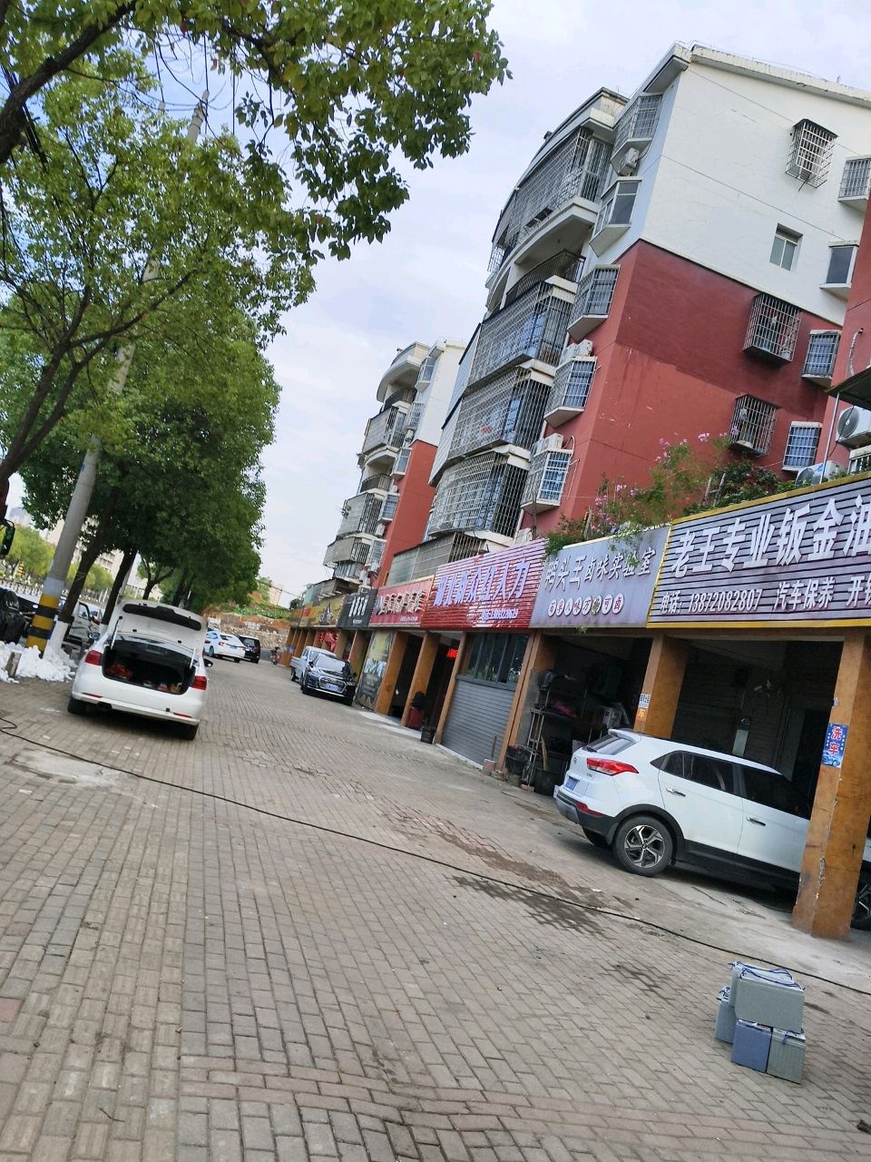 老王专业钣金油漆电焊氧焊