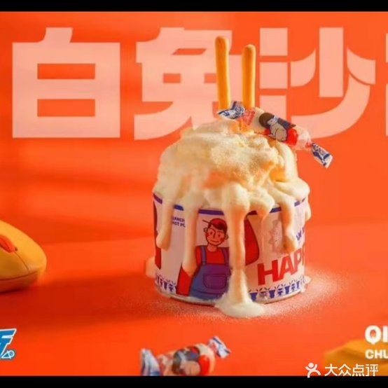 签二晓串串火锅(开州店)