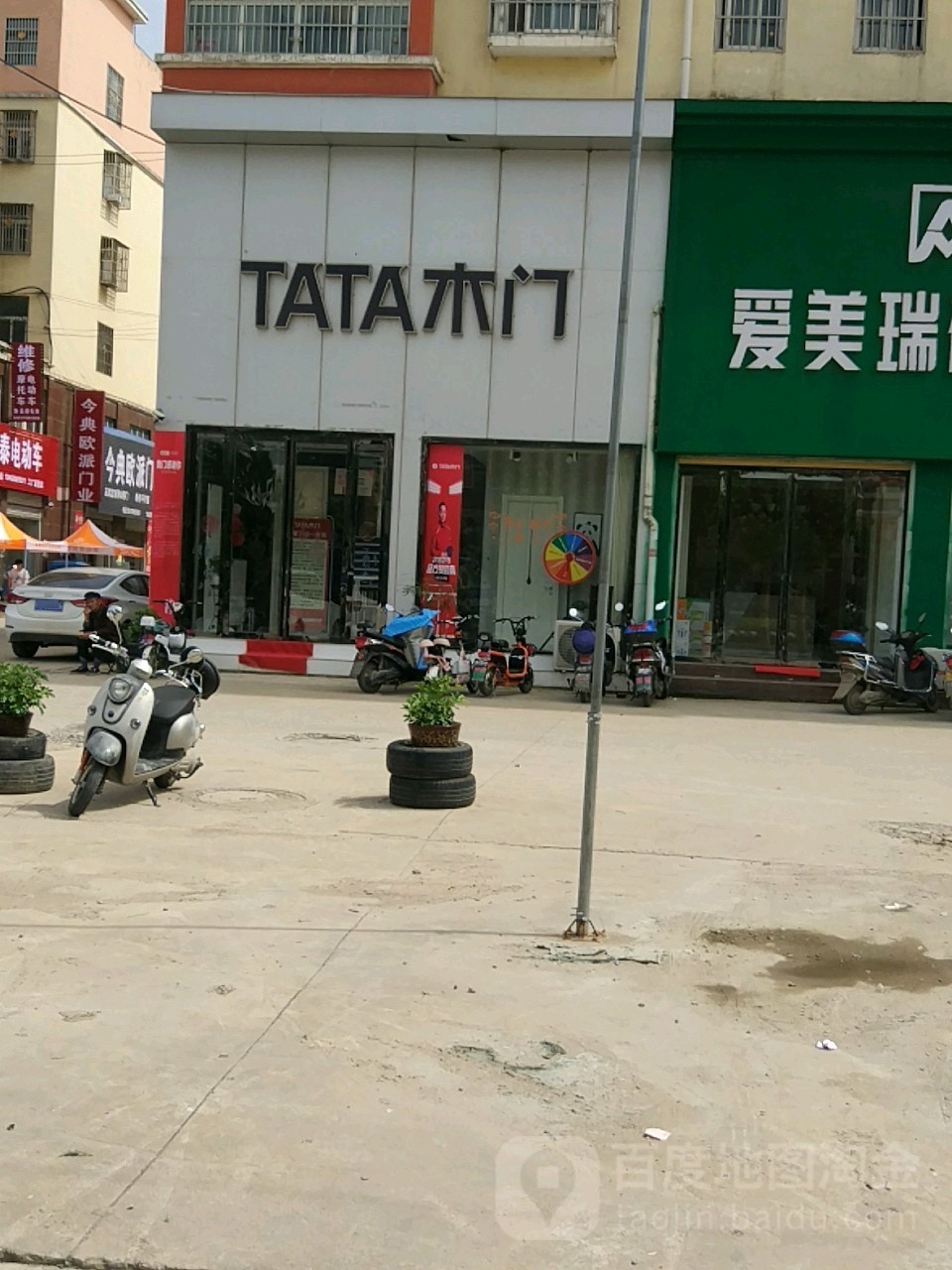 息县TATA木门(桃花苑商贸城店)