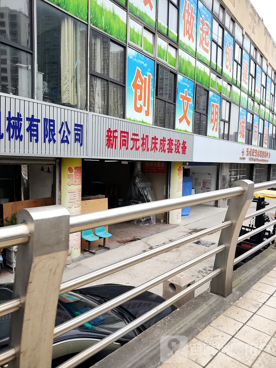 无锡市梁溪区德瑞透析中心