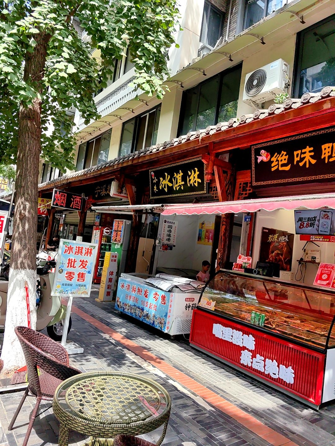 小朱冰淇淋(枣顺苑店)