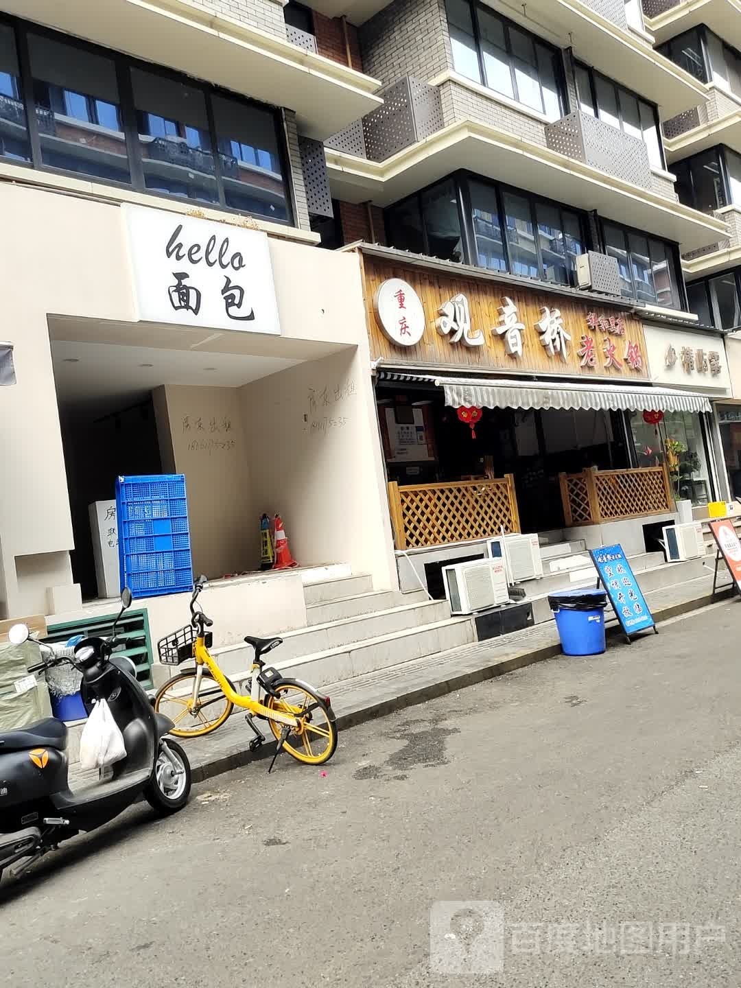 谷悟绵薄店Grain Inspiration