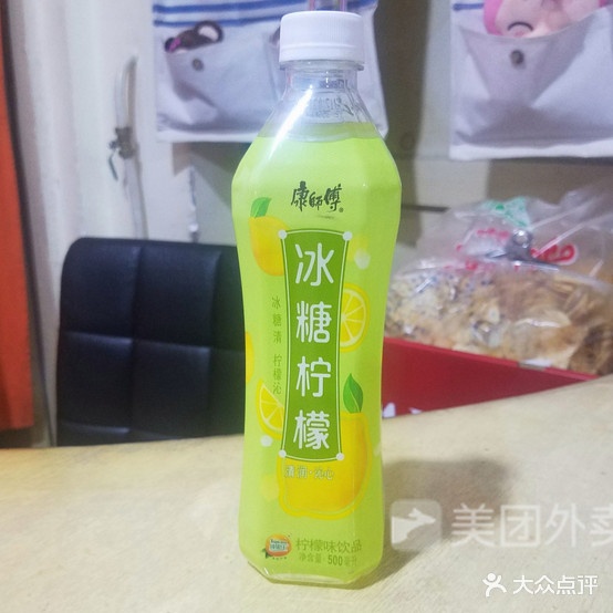 牛牛家站的水果捞(海城一路店)