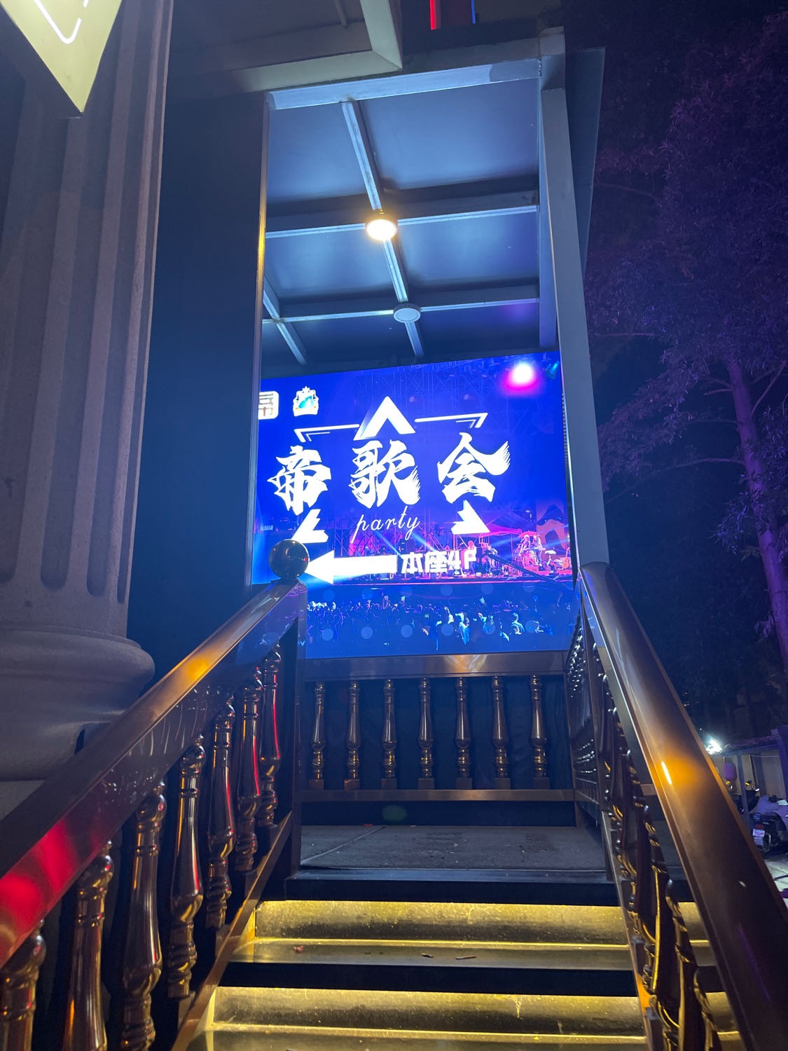 帝歌会俱乐部。(六一北路店)