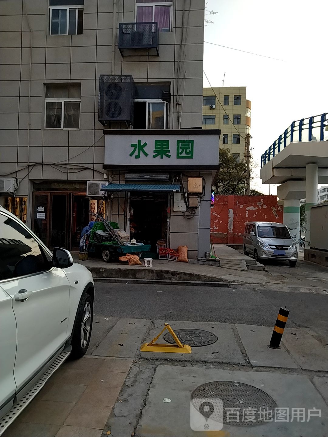 水果园(京广中路店)