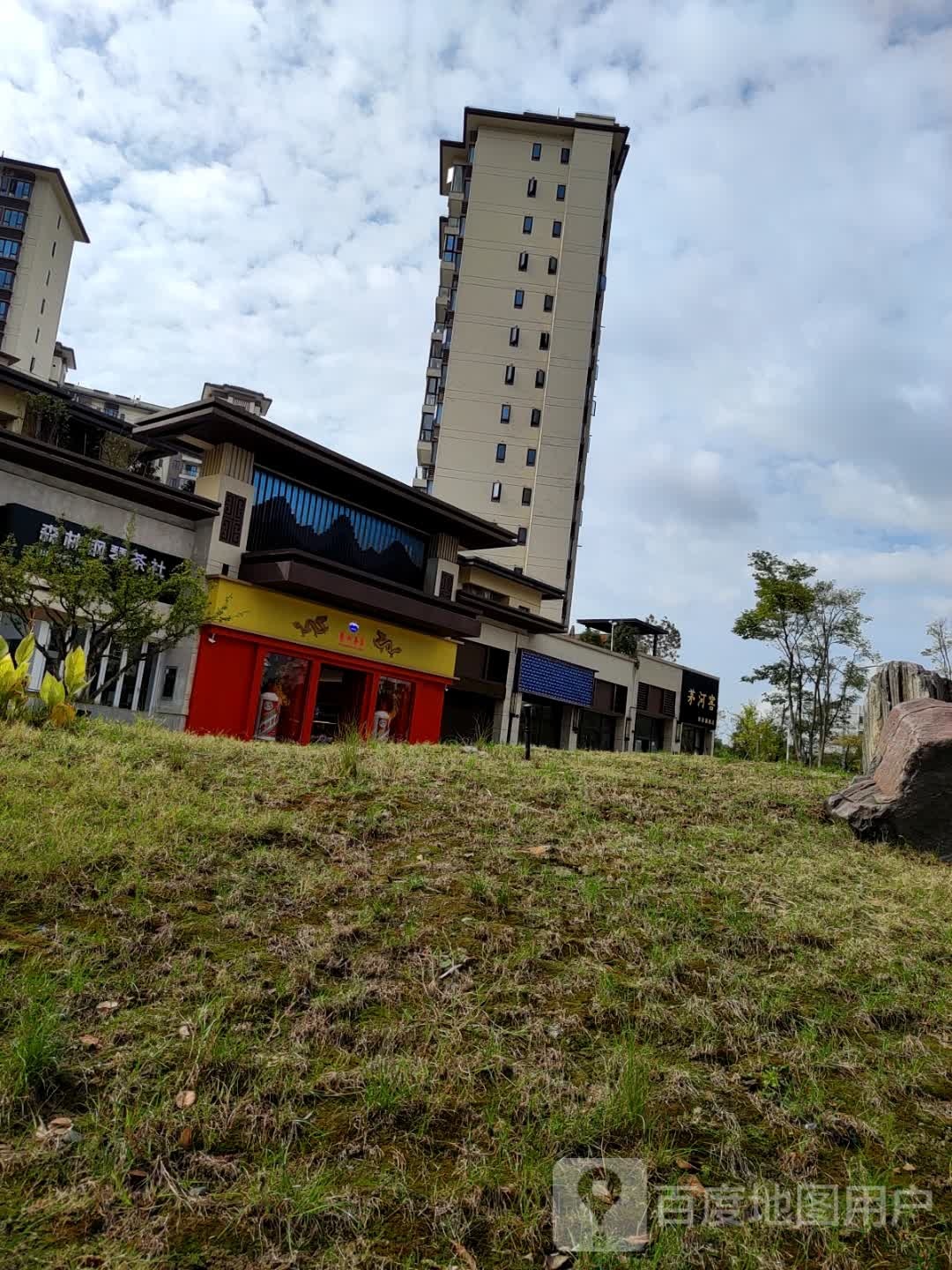 遵义市长征大道贵州茅台专卖店(新蒲云著名邸店)