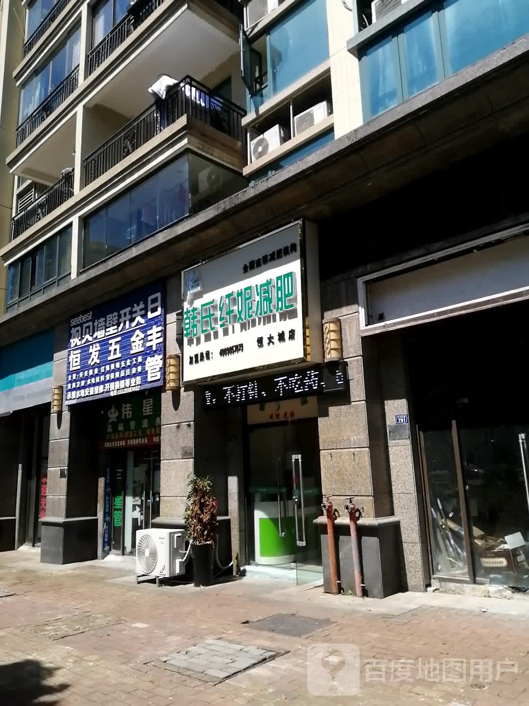 视贝墙壁开关恒发五金