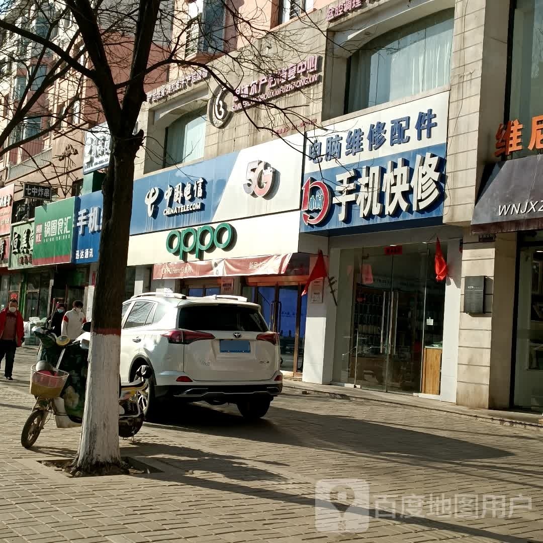 大同市云冈区锅圈食汇火锅食材恒安无锡店(平喜路店)