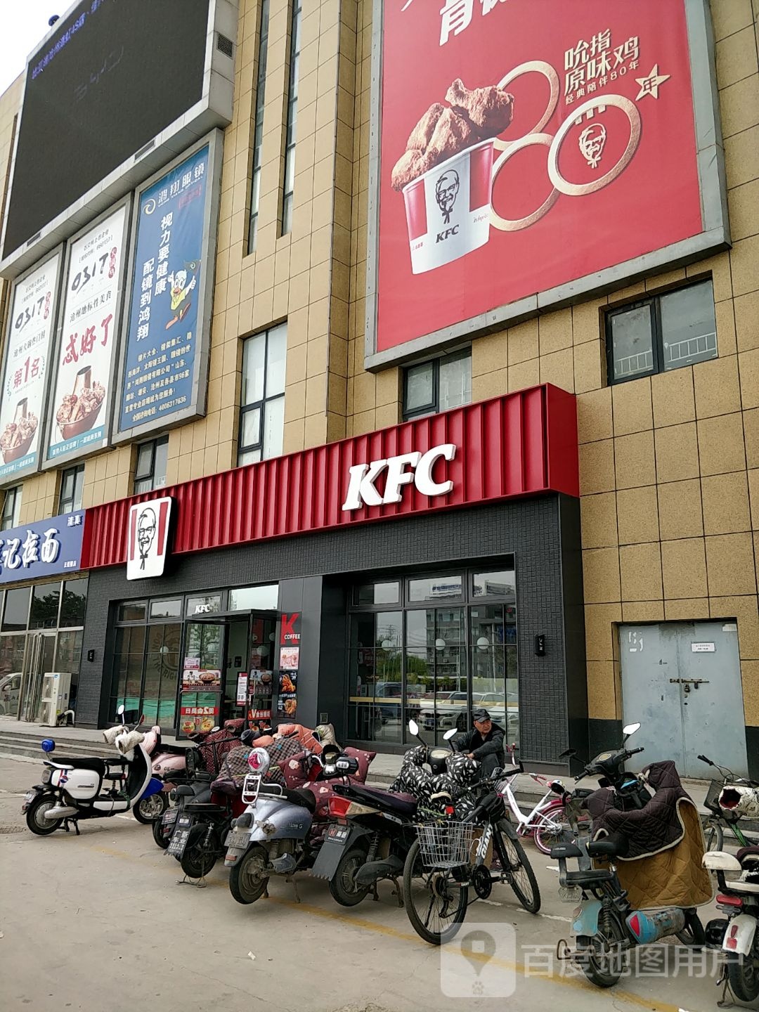 鸿翔眼睛(沧州正信楼商厦店)