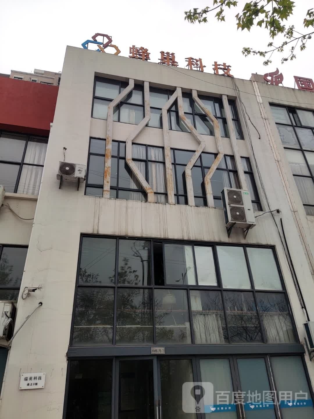 蜂绸科技