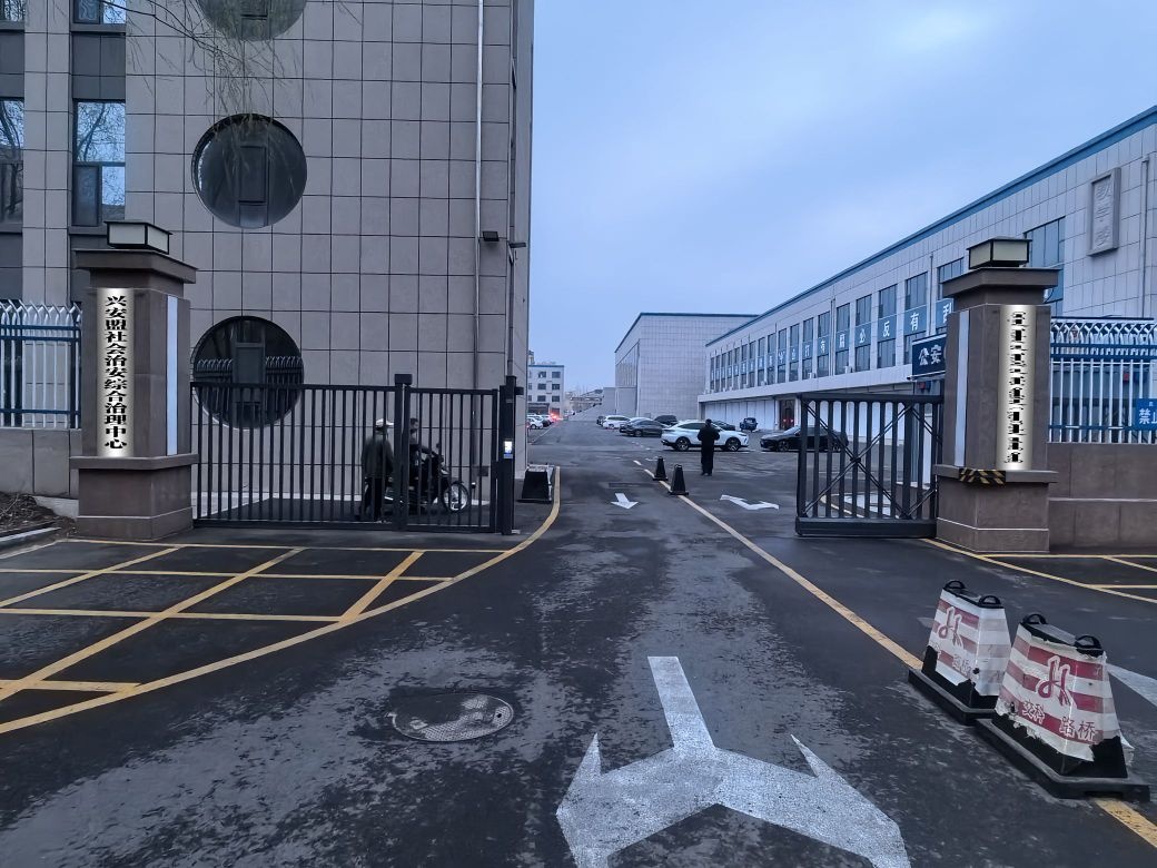 兴安盟社会治安综合治理中心