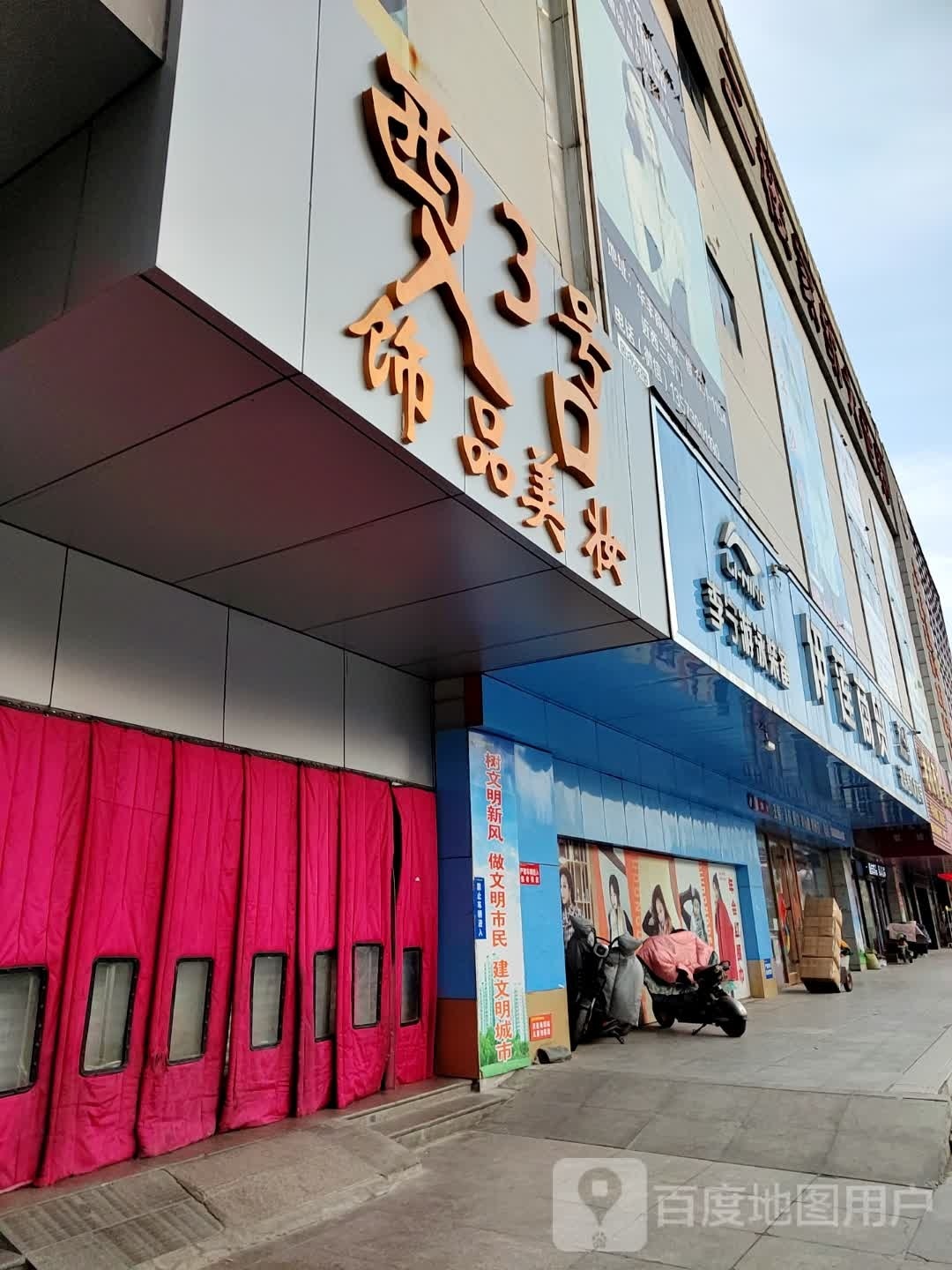 李宁游泳装备