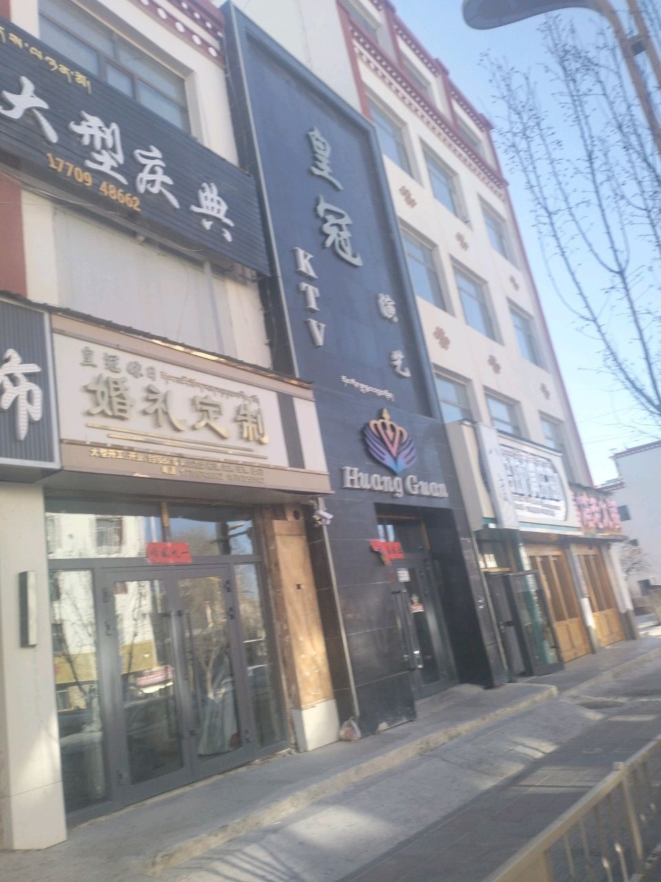 皇冠KTV