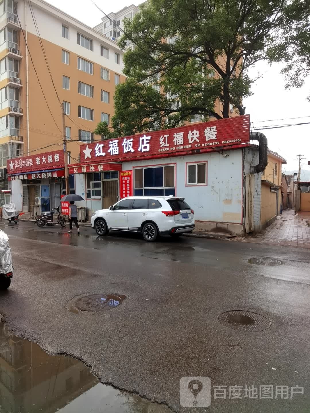 老大烧烤(半条街店)