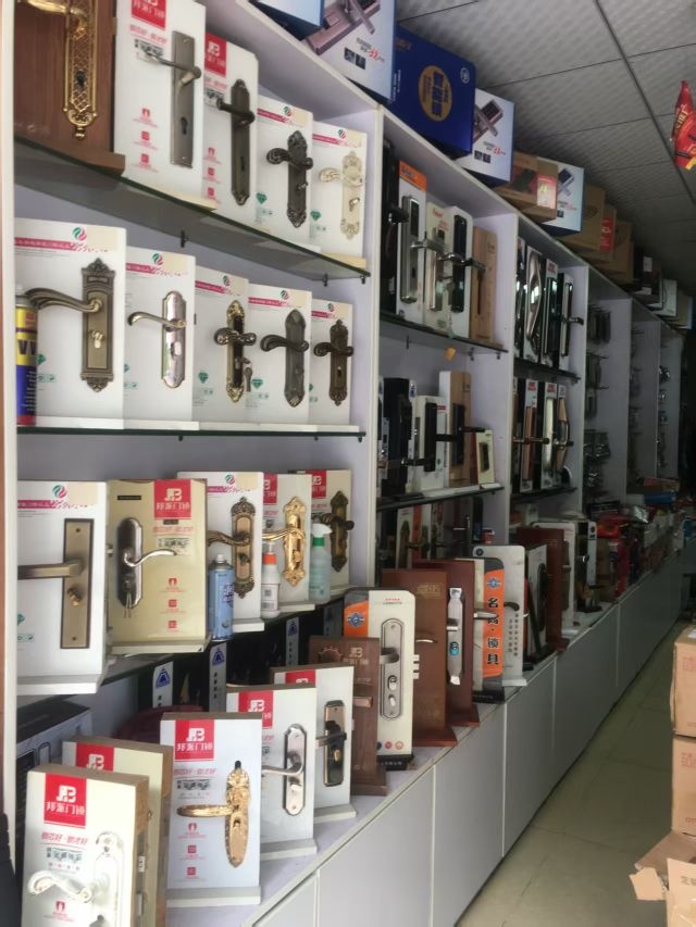 朝万家开锁修锁服务有限公司