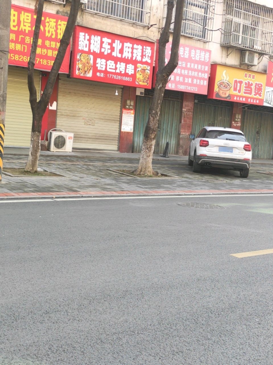 佳美二手电器电器维修
