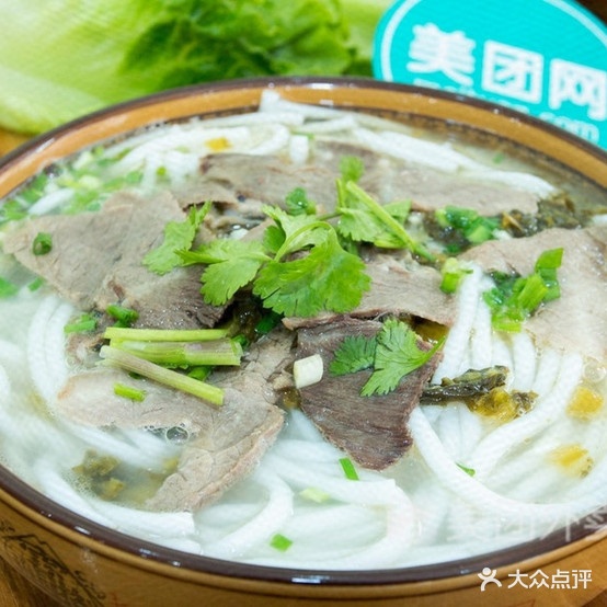 邹记羊肉米线(华商国际城龙汇路店)