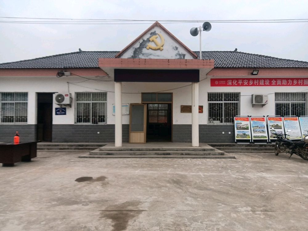 老君镇皇塘村村民委员会