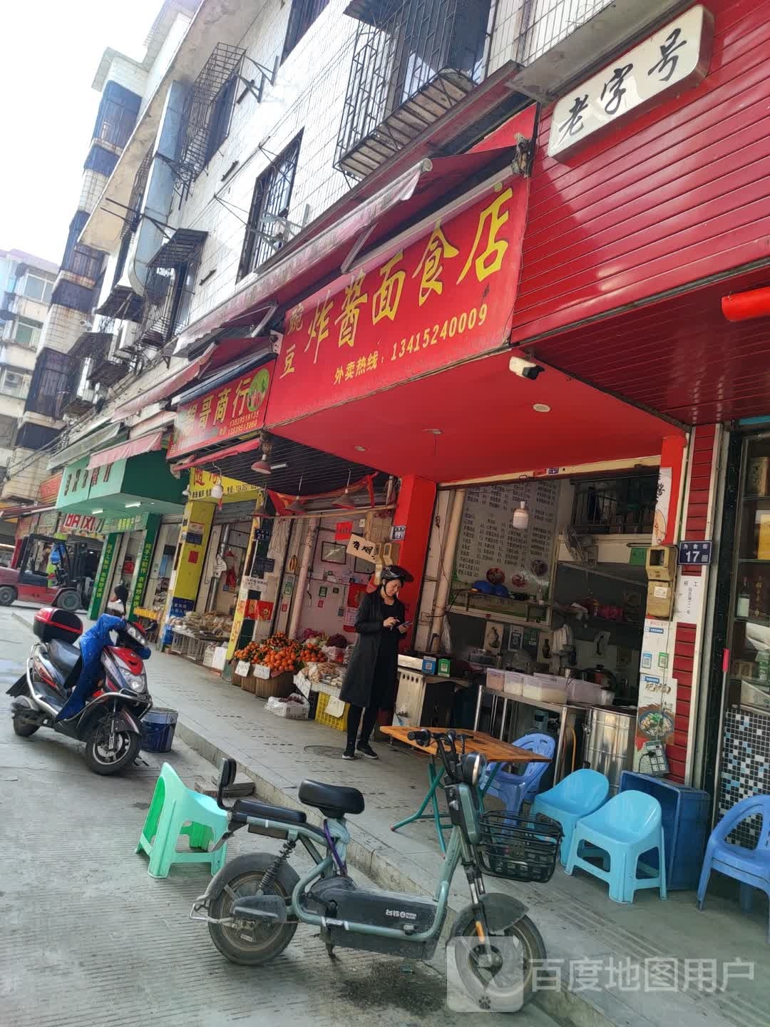 想哥商银行