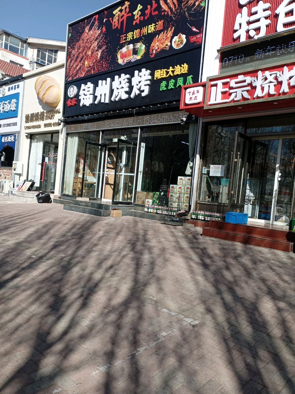 清真回记烧烤私房菜(丽景湾店)