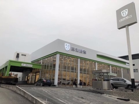 恩施市威马商贸有限公司