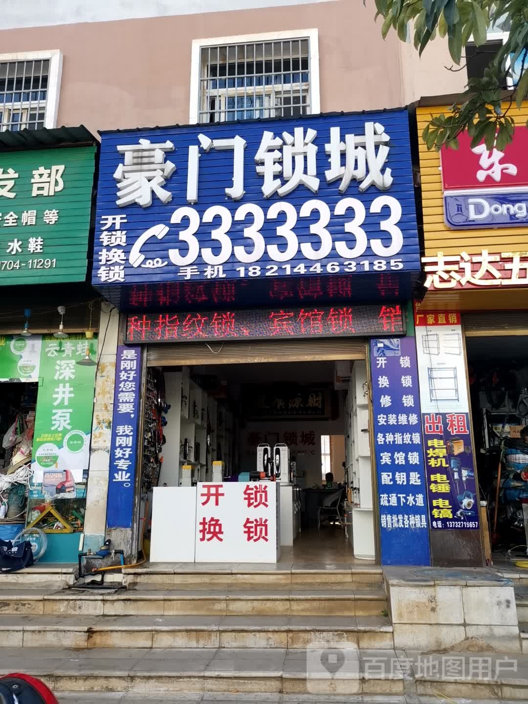 豪门锁城