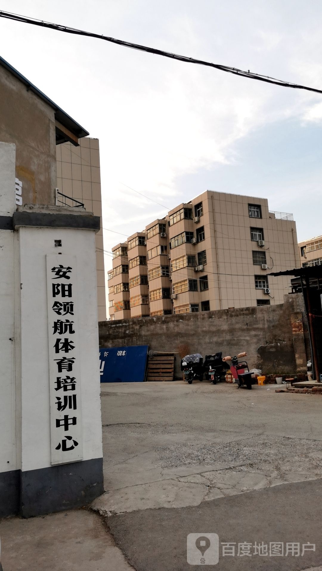 安阳市领航摔跤管