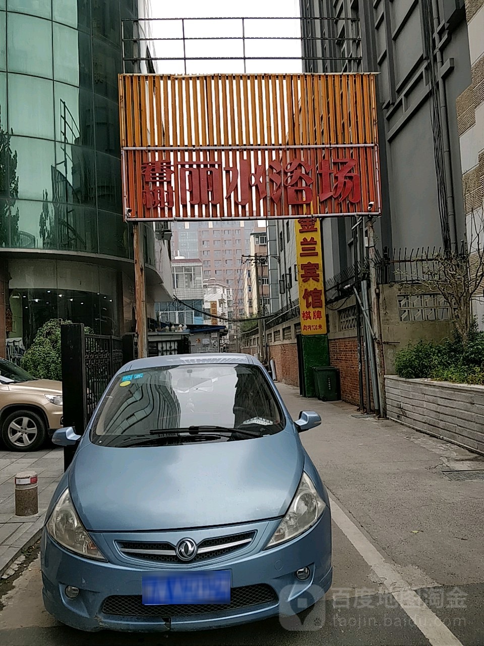 香榭丽水浴场(外运大厦店)