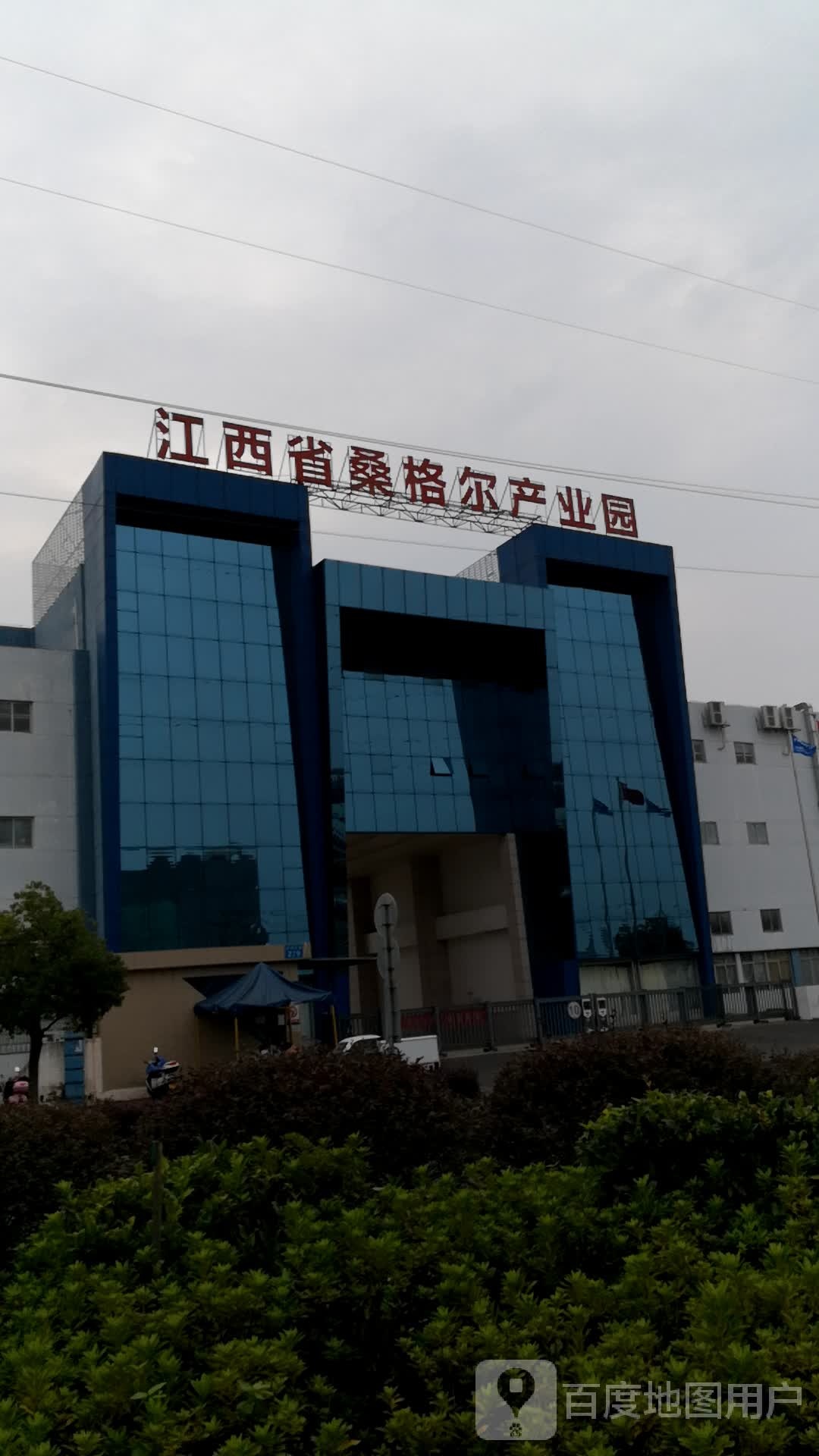 江西省桑格尔产业园