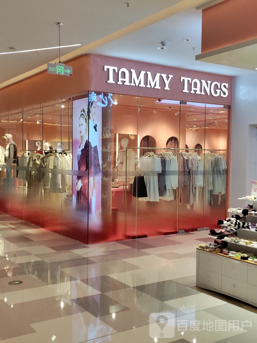 TAMMY TANGS(太康路新田360广场店)